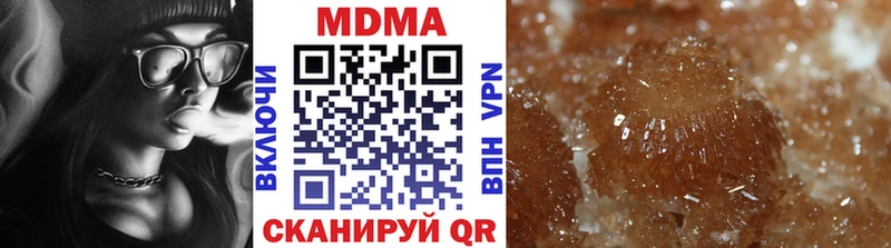 МДМА молли  купить наркоту  Добрянка 
