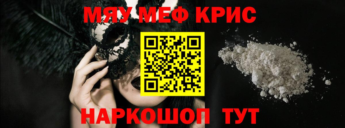 МЕФ  Добрянка