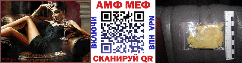 МЕТАМФЕТАМИН Декстрометамфетамин 99.9% Добрянка