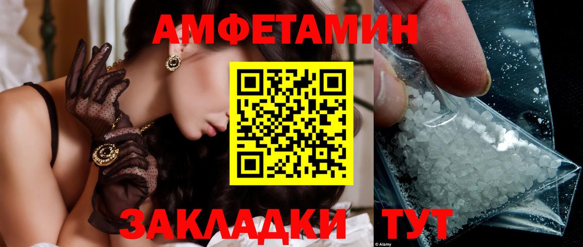 Добрянка  Метамфетамин витя  Вход с VPN 