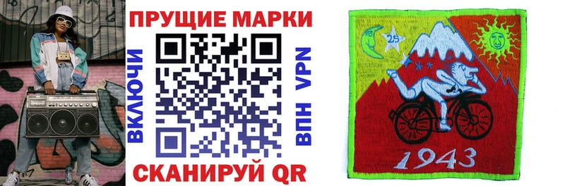 Марки NBOMe 1500мкг  Добрянка 