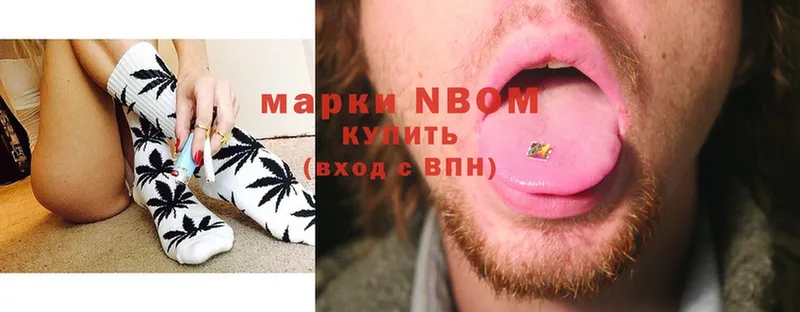 Марки NBOMe 1,8мг  МЕГА вход  Добрянка  купить  