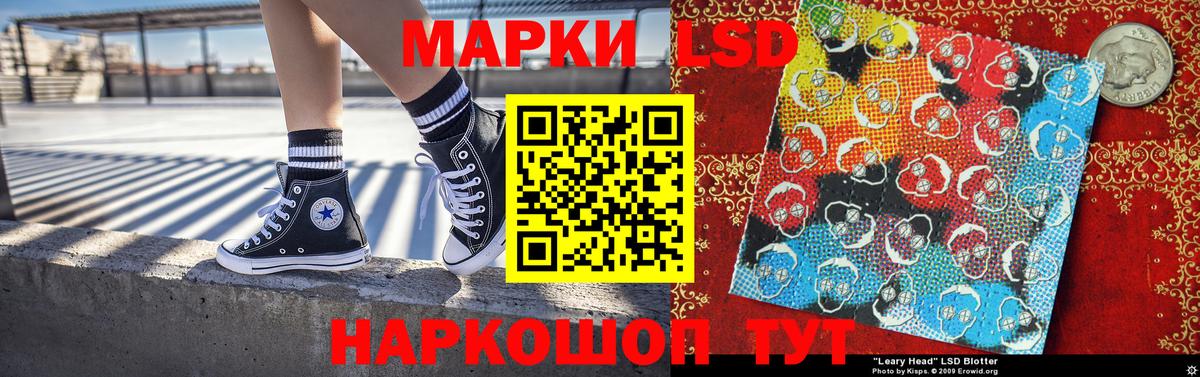 Марки NBOMe 1500мкг Добрянка