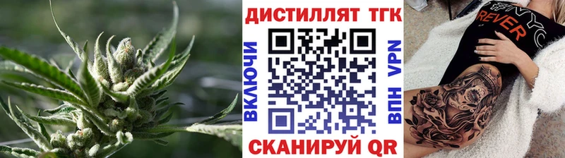Дистиллят ТГК концентрат  Добрянка 