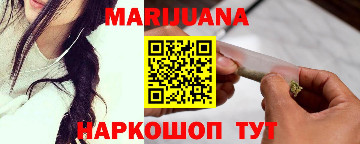 Каннабис VHQ  Марихуана OG Kush  Вход с VPN  Бошки Шишки OG Kush  Марихуана индика  Добрянка 