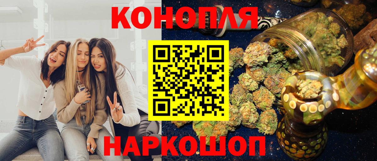 Канабис LSD WEED  Бошки Шишки LSD WEED  Добрянка 
